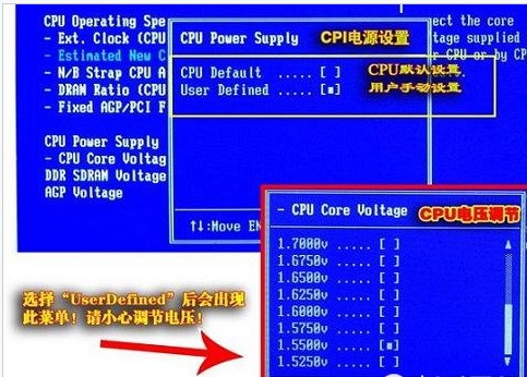 CPU如何超频