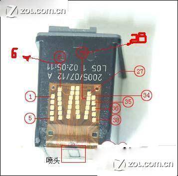 点击查看大图 HP 816/817墨盒计数器清零方法图片1