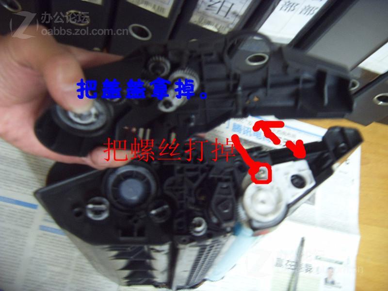 HP4200ӡ38Aļ̼ۣоͼ⡣ͼƬ4