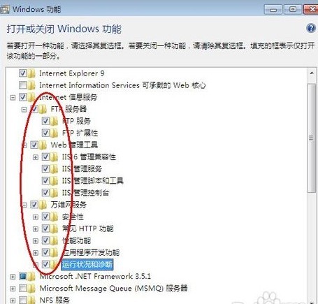 Windows 7´WebķͼģͼƬ2