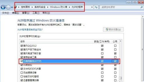 Windows 7´WebķͼģͼƬ8