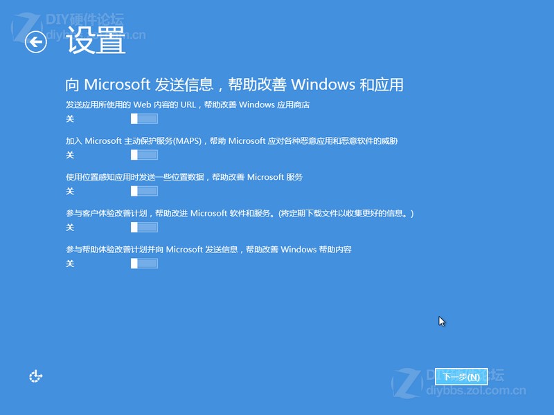 Win8Ӳ̰װͼͼƬ23