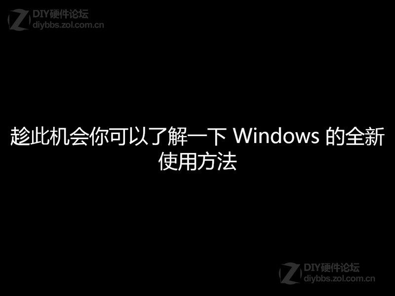 Win8Ӳ̰װͼͼƬ30