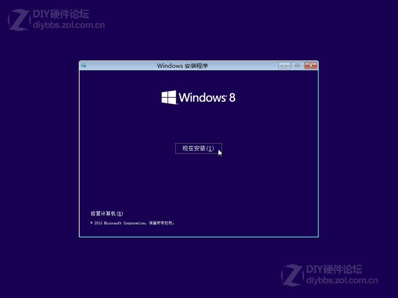 Win8Ӳ̰װͼͼƬ8