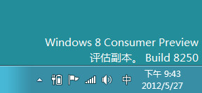 Win8֪ͨͼʧĽͼƬ8