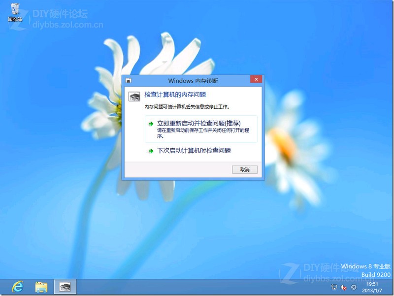 Windows 8 濪ڴϵķͼƬ3