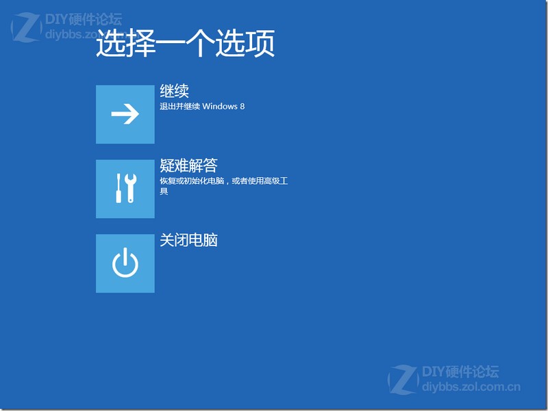 Windows 8 濪ڴϵķͼƬ4