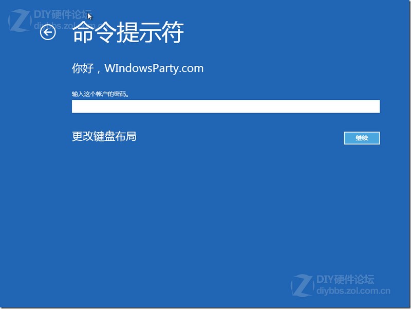 Windows 8 濪ڴϵķͼƬ7