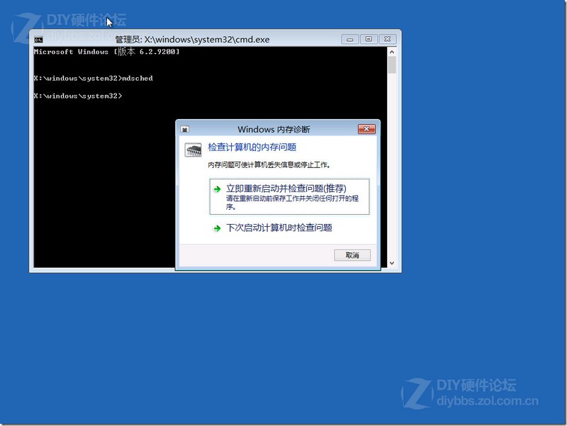 Windows 8 濪ڴϵķͼƬ8