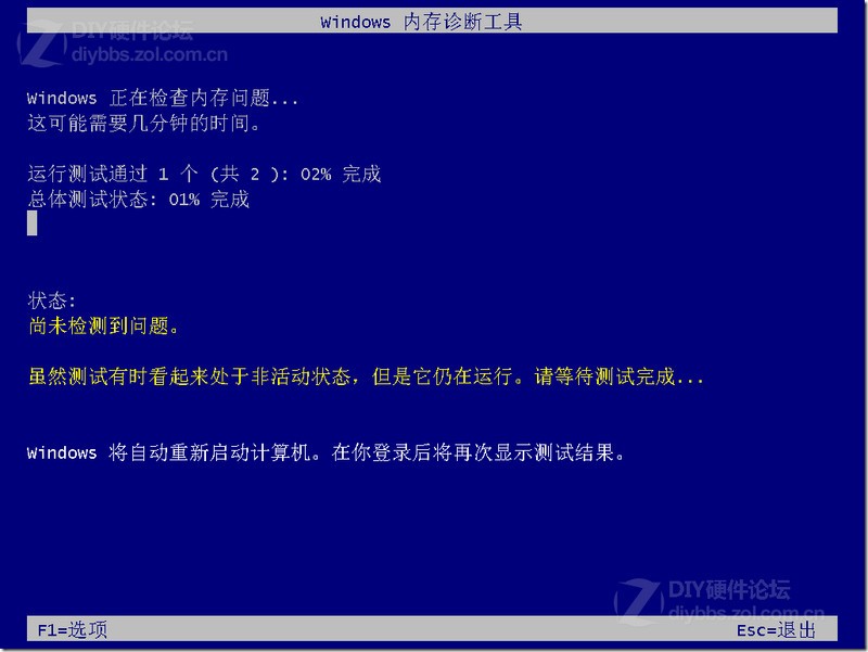 Windows 8 濪ڴϵķͼƬ9