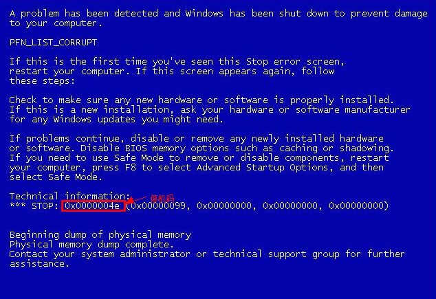 ؼңսwindows385ͼƬ5