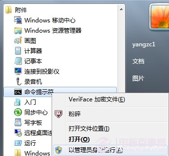 win7һЧô죿