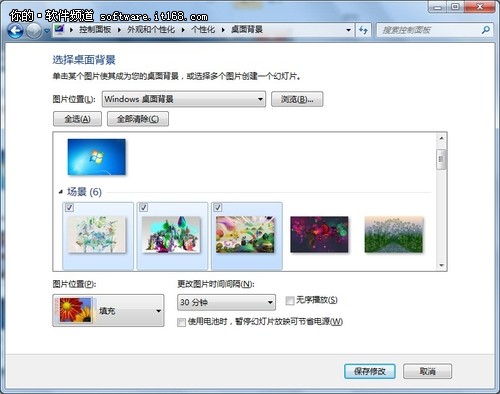 ֮ תWin7弼