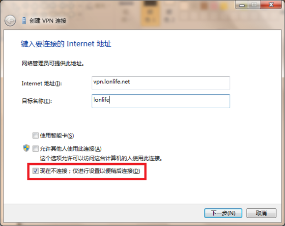 Win7(Vista)VPNӷ