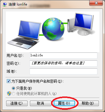 Win7(Vista)VPNӷ