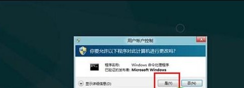 Win8οAdministrator˻