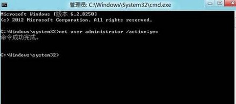 Win8οAdministrator˻