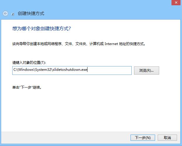 Win8.1Դ“ػ” Сɽ㿪عͼƬ5