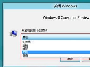 Win8Ѱʧѡ