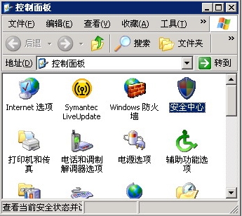 XPȥ“Windowsȫ”ɫƵķͼƬ2