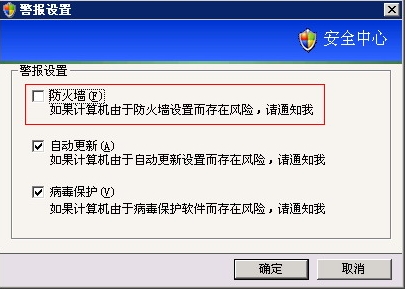 XPȥ“Windowsȫ”ɫƵķͼƬ4