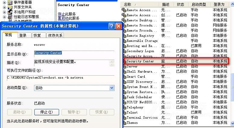 XPȥ“Windowsȫ”ɫƵķͼƬ7