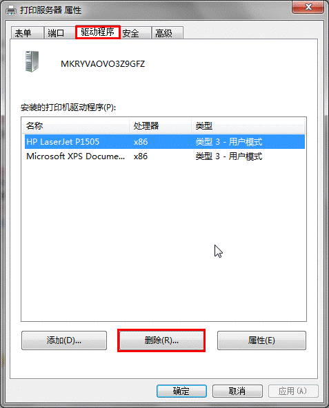 http://webdoc.lenovo.com.cn/lenovowsi/new_cskb/uploadfile/20121111180128002.gif