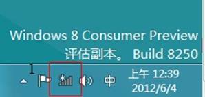 Win8ķʽ