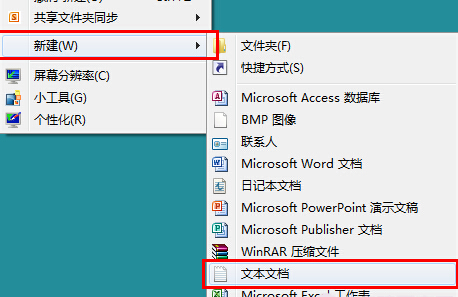 win8ԿԶ봫ͳ棿