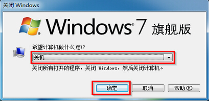 Win7ϵͳֶػļ