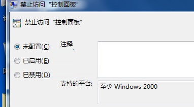 win7ϵͳ岻ܴͨԽ