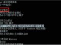 ޷windows