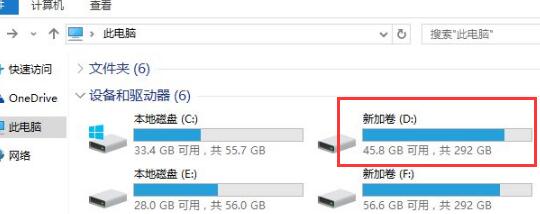 雨林木风教您win10系统中D盘消失的解决方法