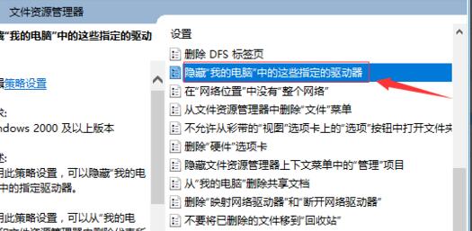 雨林木风教您win10系统中D盘消失的解决方法