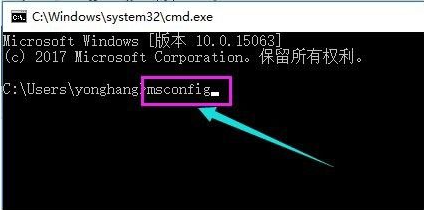 Win10系统升级后重启进入系统黑屏怎么解决?