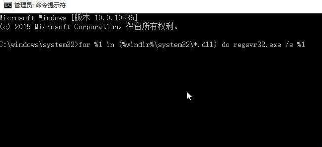 Win10系统升级后重启进入系统黑屏怎么解决?