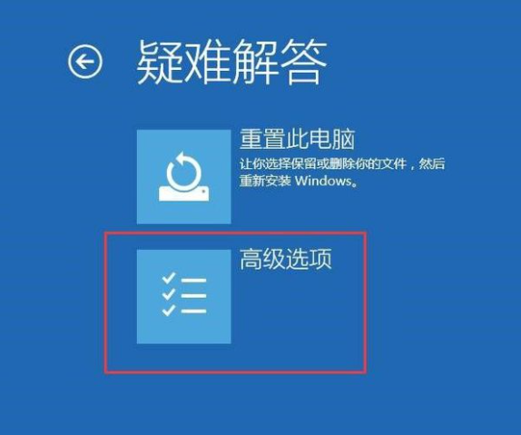 Win10系统升级后重启进入系统黑屏怎么解决?