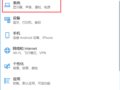 windows10ϵͳô޸ļ