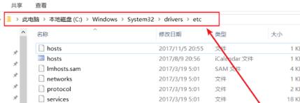 win10系统下教你屏蔽一个网站的操作方法