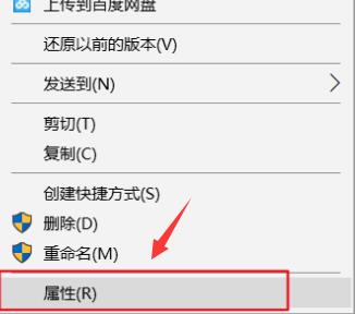 win10系统下教你屏蔽一个网站的操作方法