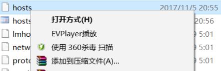 win10系统下教你屏蔽一个网站的操作方法