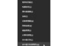 Win10ϵͳļ˿ٻָǰķ