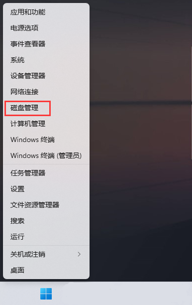 Win11¼Ӳ̲ʾ