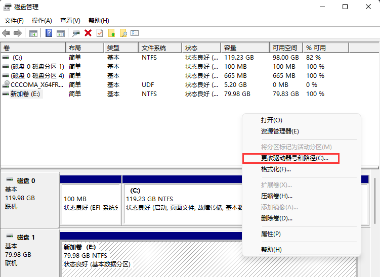 Win11¼Ӳ̲ʾ