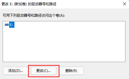 Win11¼Ӳ̲ʾ