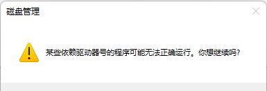 Win11¼Ӳ̲ʾ